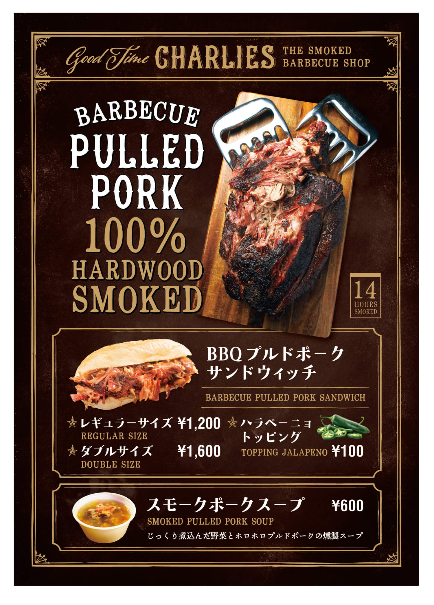 WORKS ブランドロゴ・店舗サイン